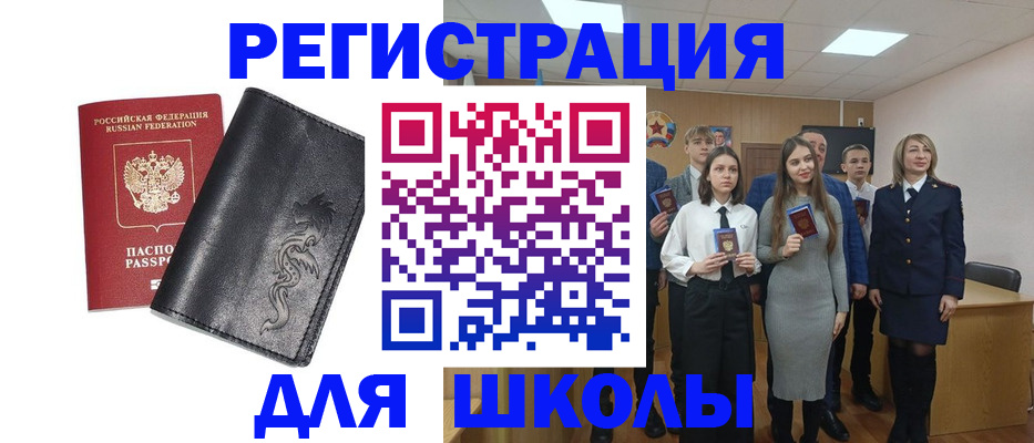 форма 3 в Сатке